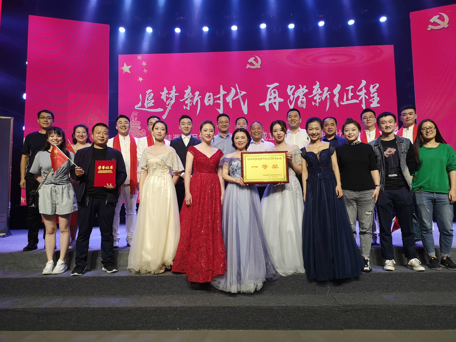 www.990990.com代表队荣获990990com藏宝阁庆祝新中国成立70周年朗诵比赛一等奖