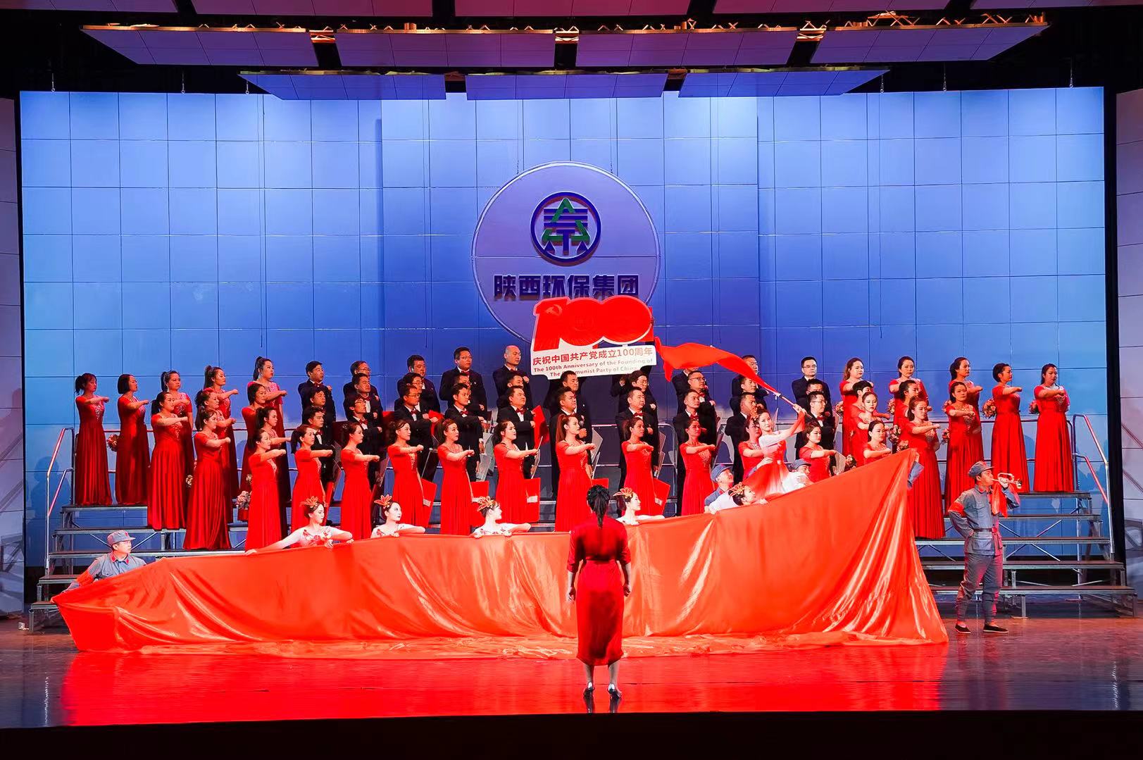 企业组织干部职工参加“唱红歌 感党恩 颂祖国”合唱比赛